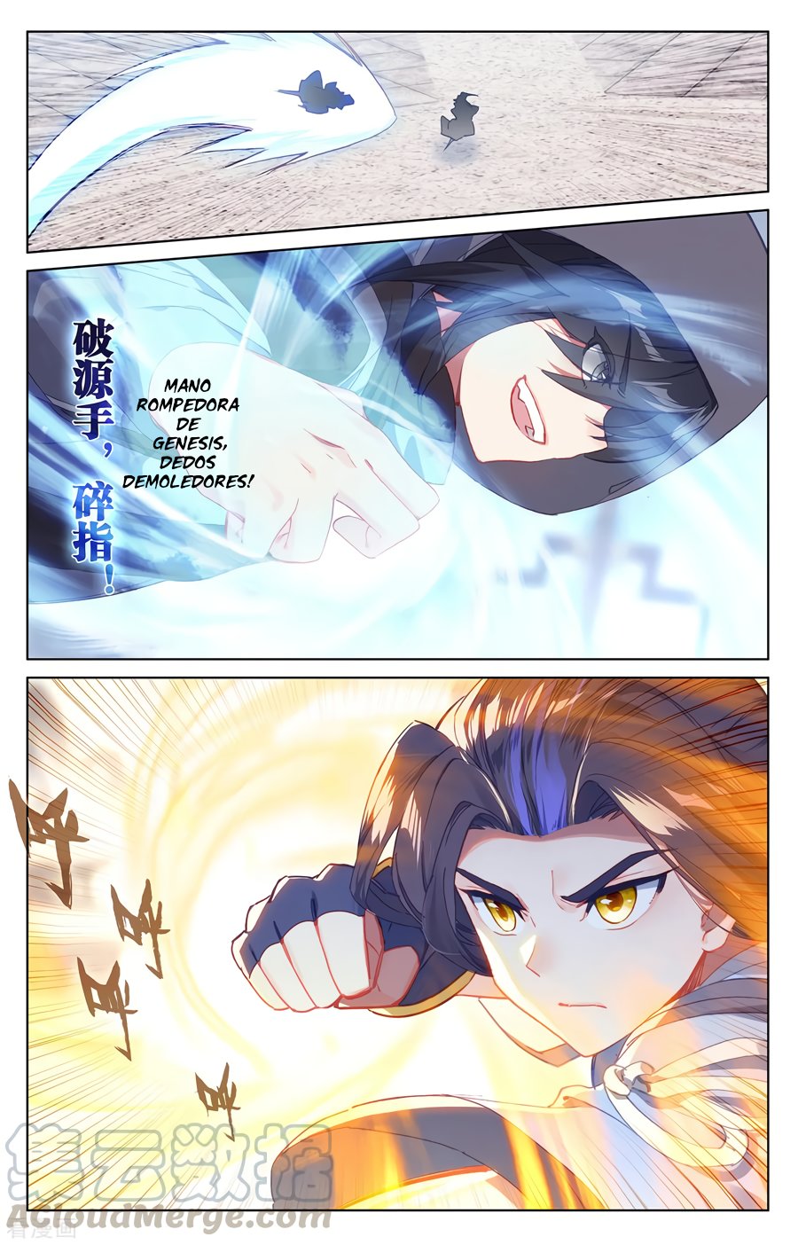 Read Yuan Zun ES Manga Online