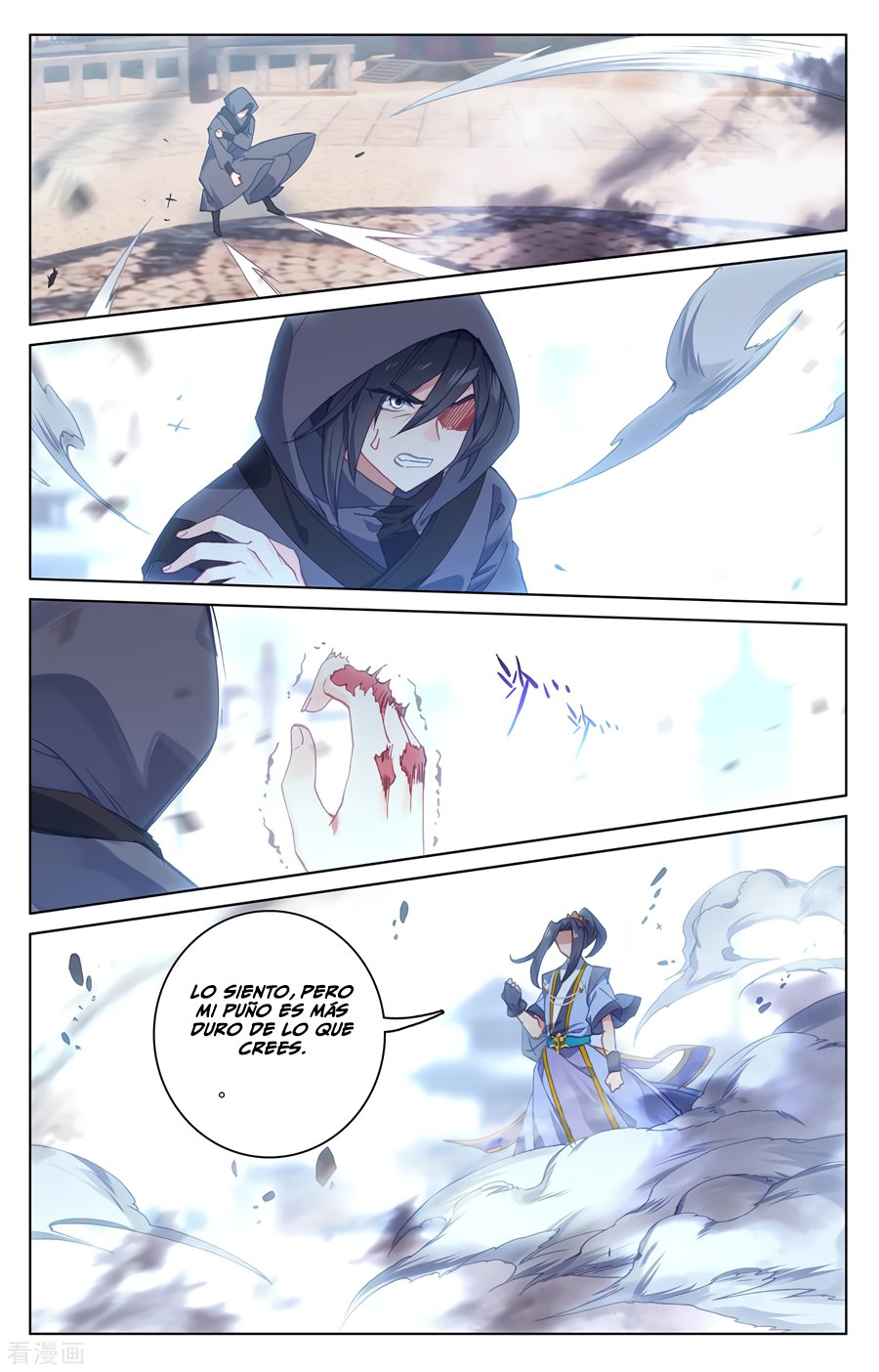 Read Yuan Zun ES Manga Online