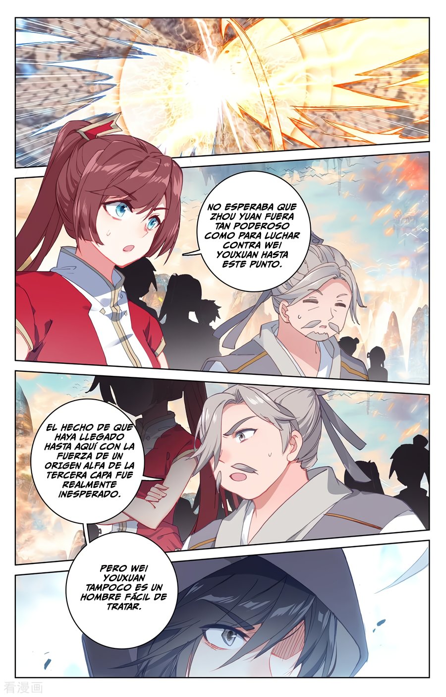 Read Yuan Zun ES Manga Online
