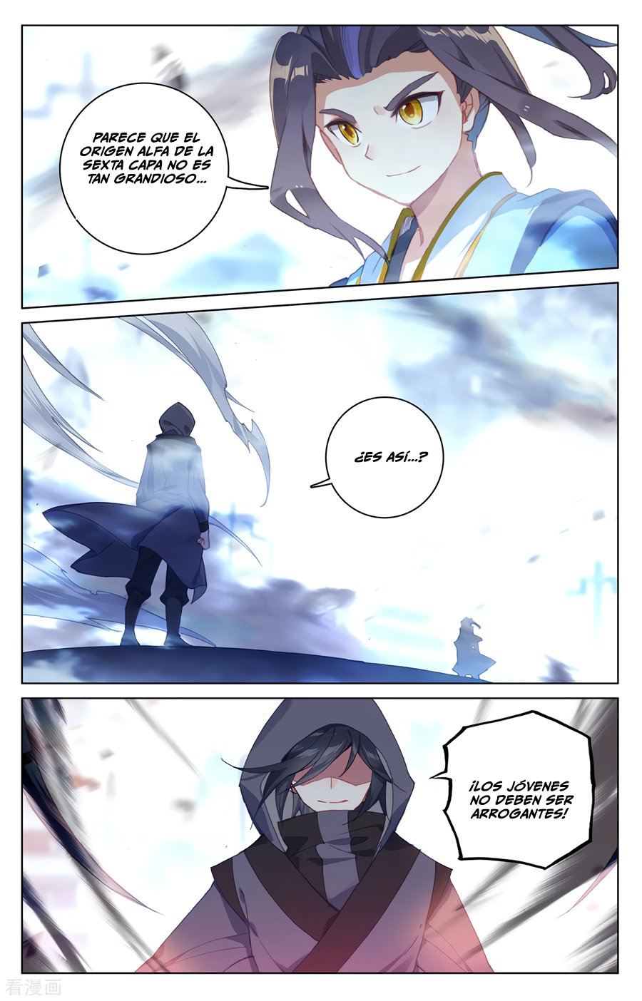 Read Yuan Zun ES Manga Online