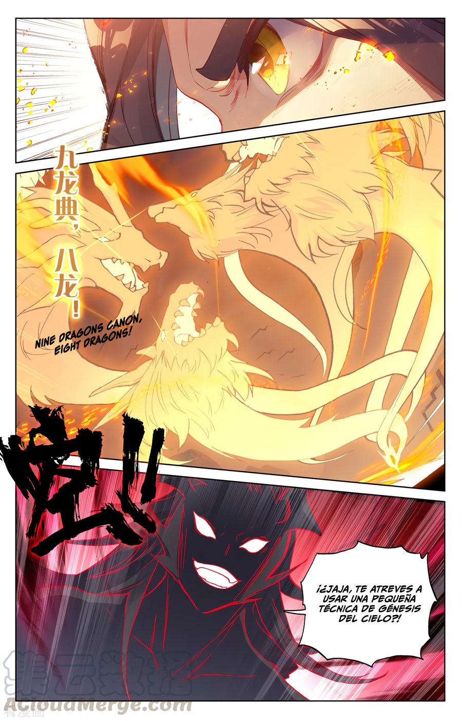 Read Yuan Zun ES Manga Online