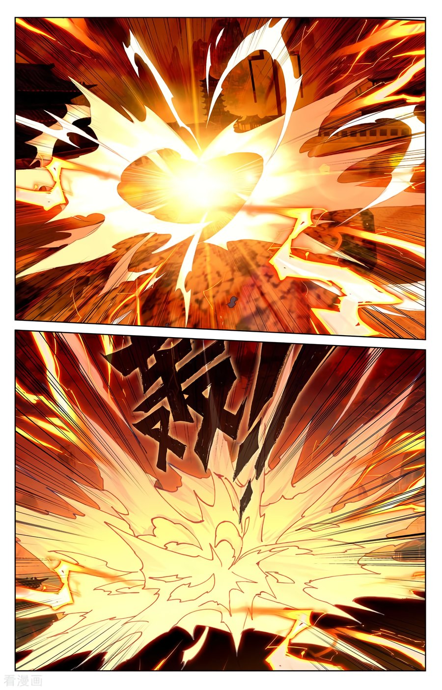 Read Yuan Zun ES Manga Online
