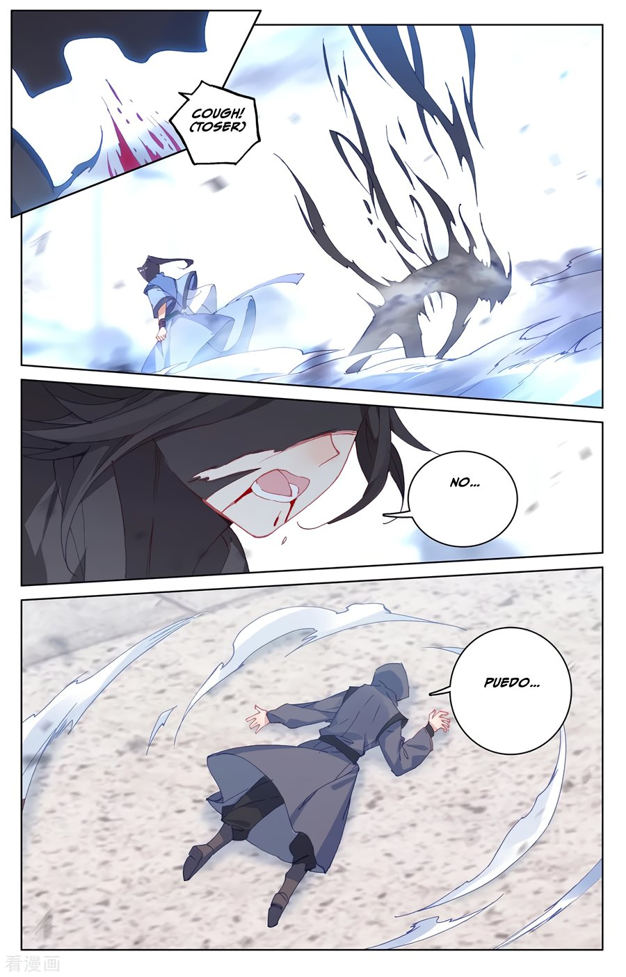 Read Yuan Zun ES Manga Online
