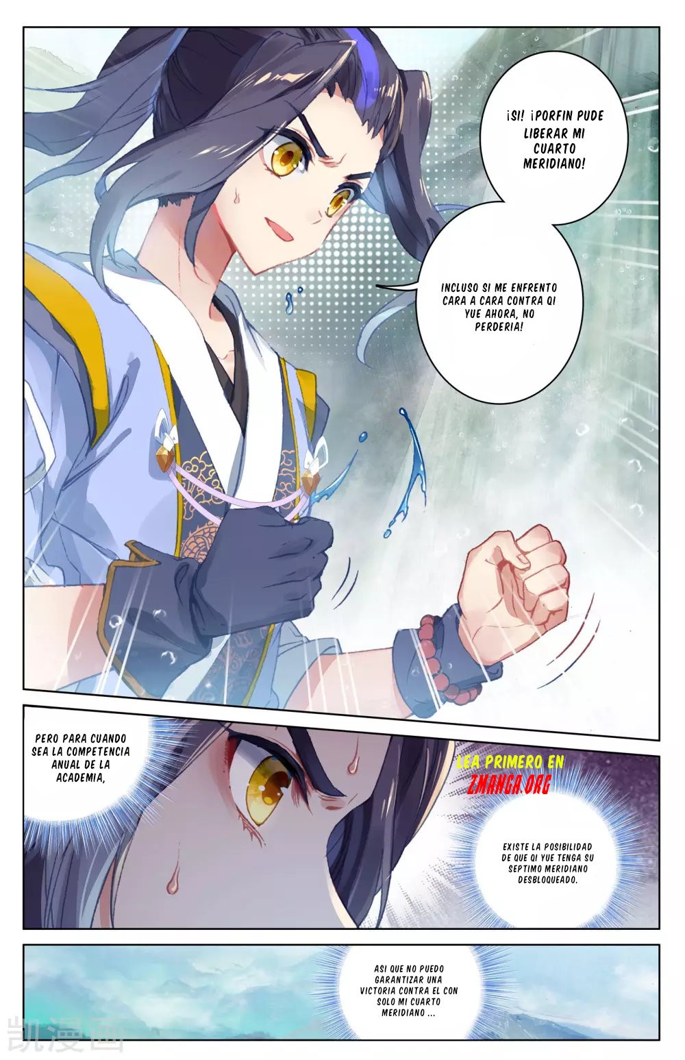 Read Yuan Zun ES Manga Online