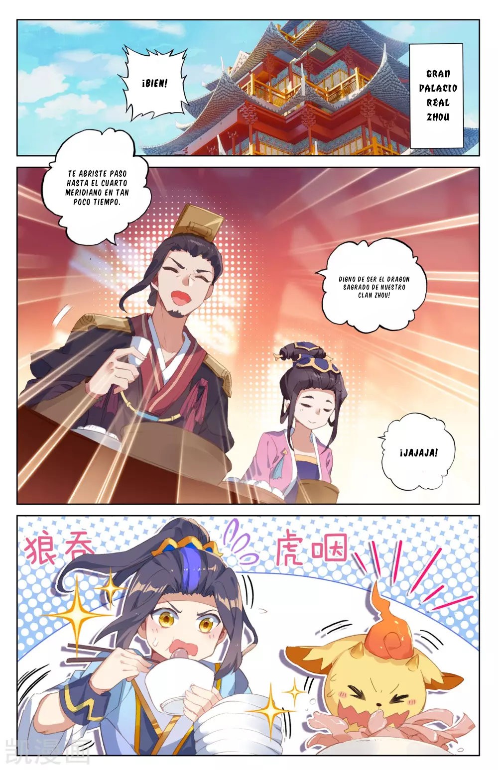 Read Yuan Zun ES Manga Online