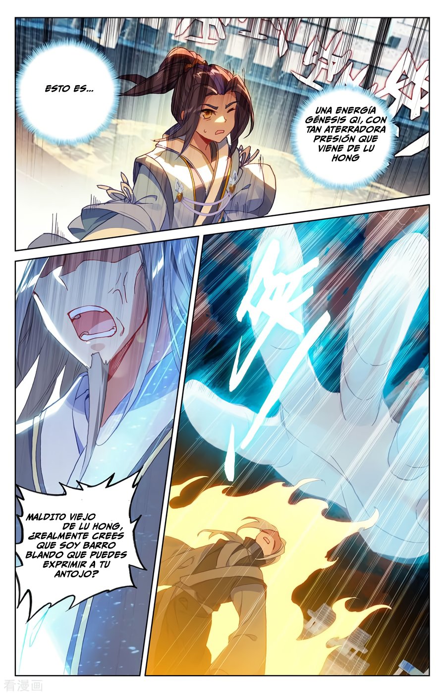 Read Yuan Zun ES Manga Online