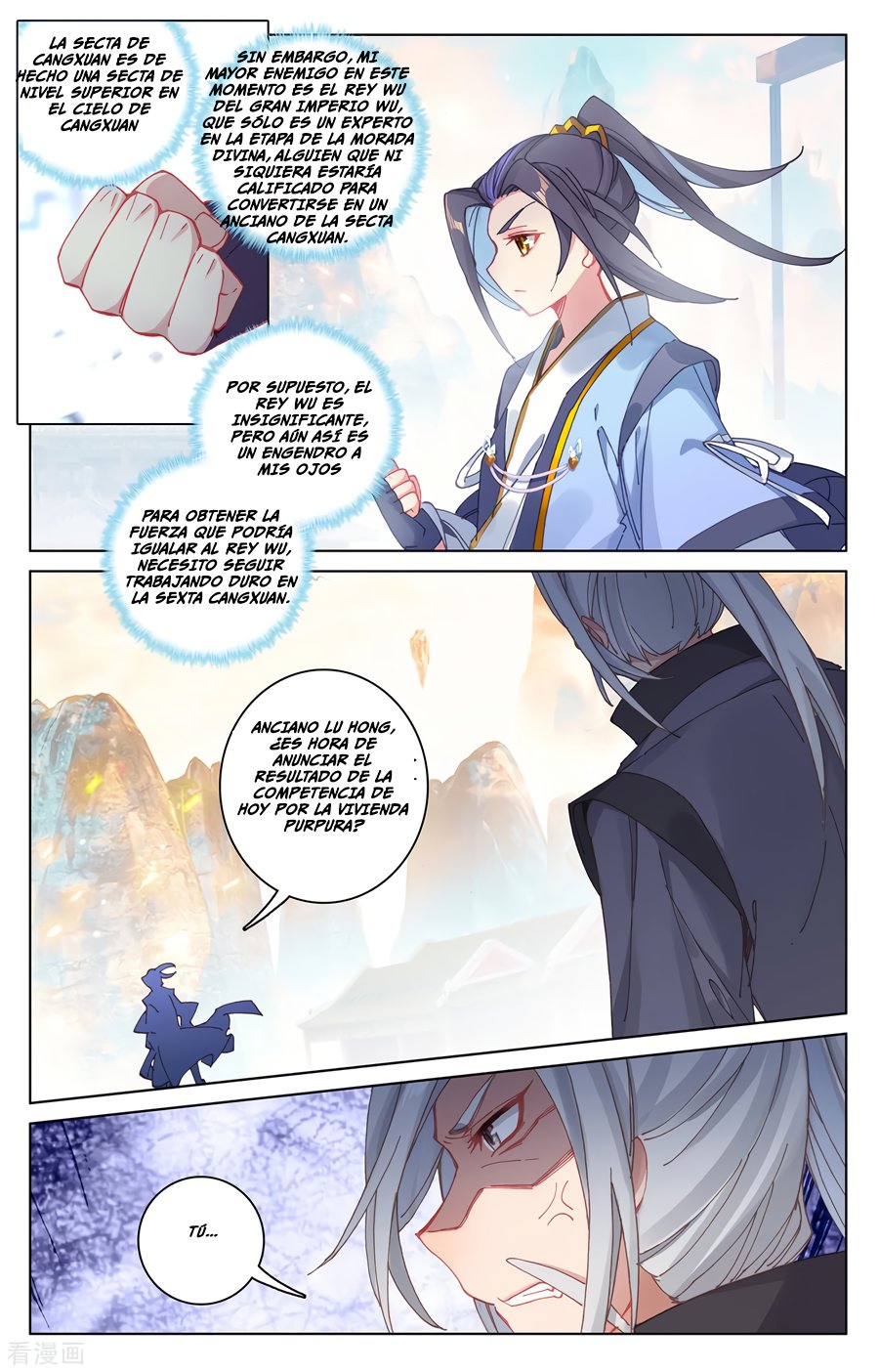Read Yuan Zun ES Manga Online