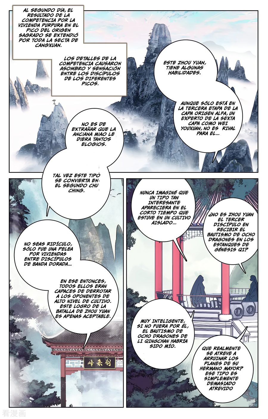 Read Yuan Zun ES Manga Online