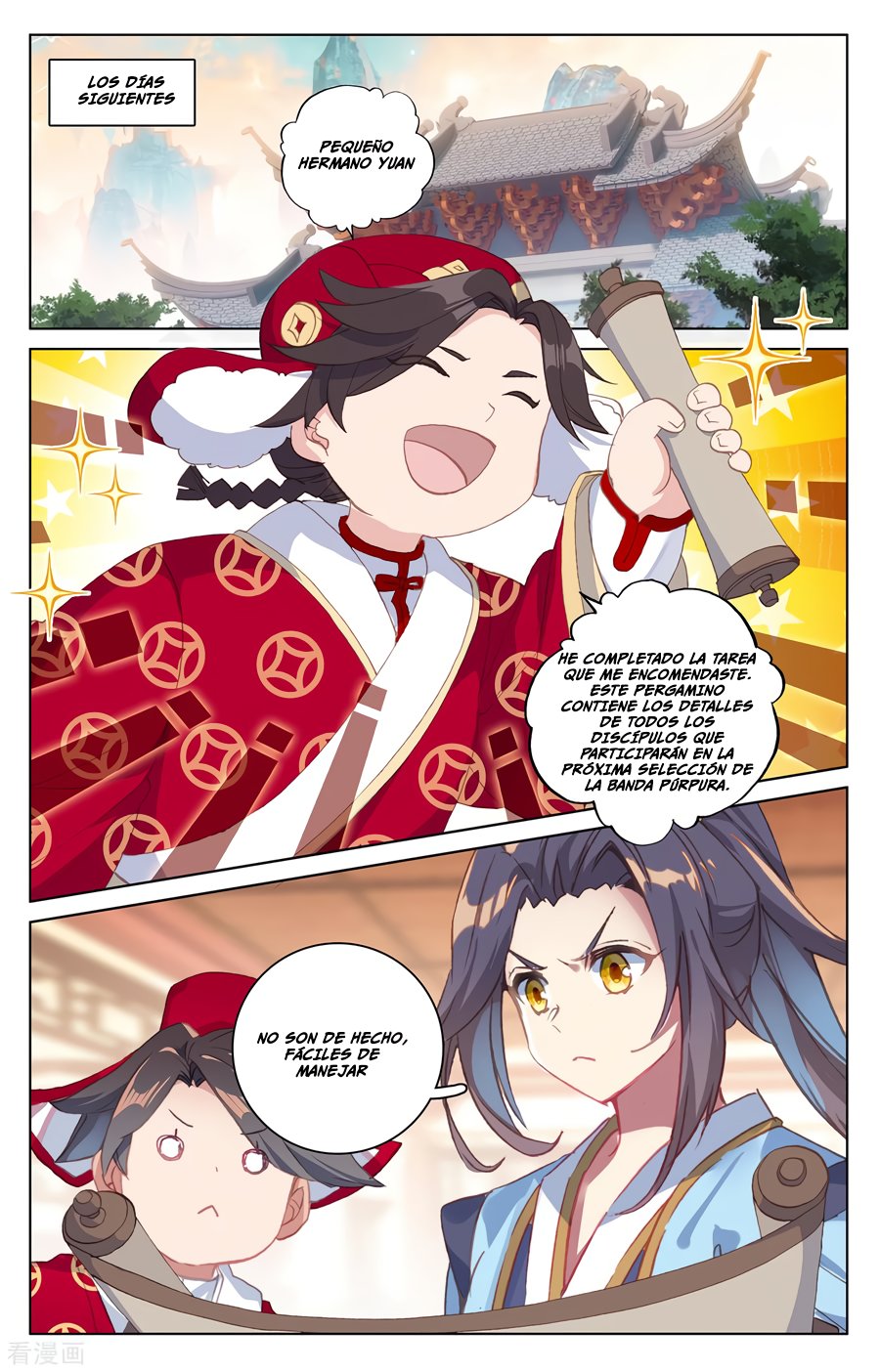 Read Yuan Zun ES Manga Online