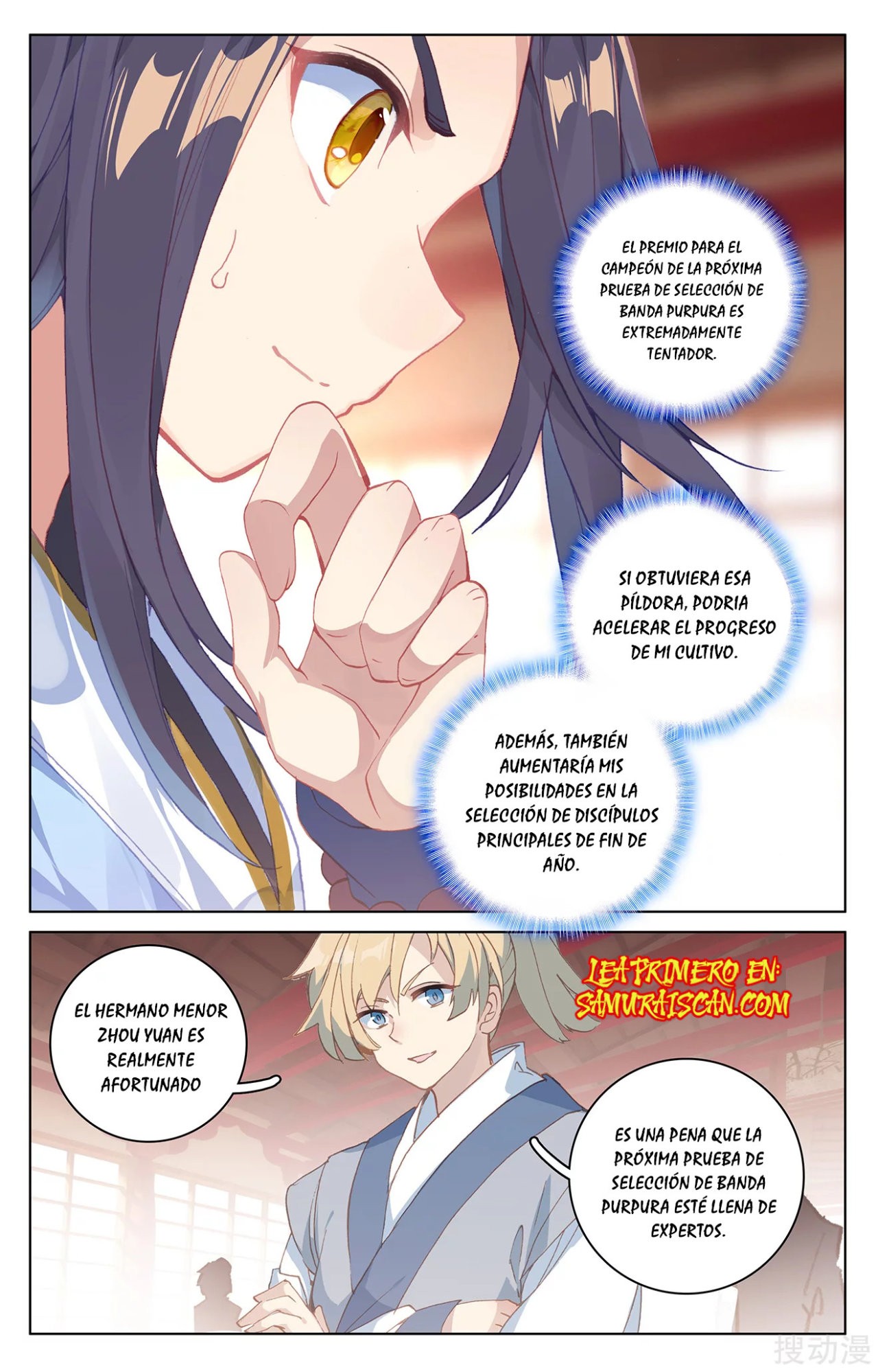 Read Yuan Zun ES Manga Online
