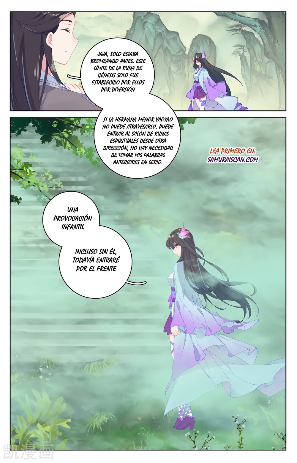 Read Yuan Zun ES Manga Online