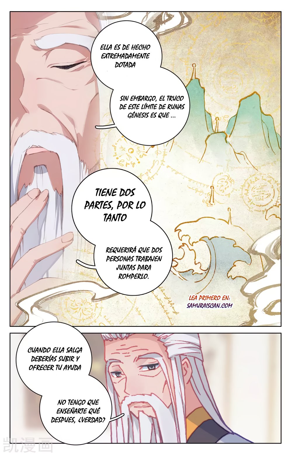Read Yuan Zun ES Manga Online