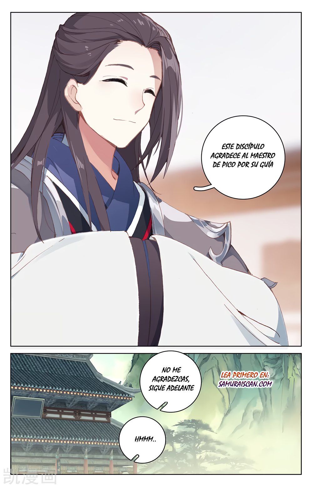 Read Yuan Zun ES Manga Online