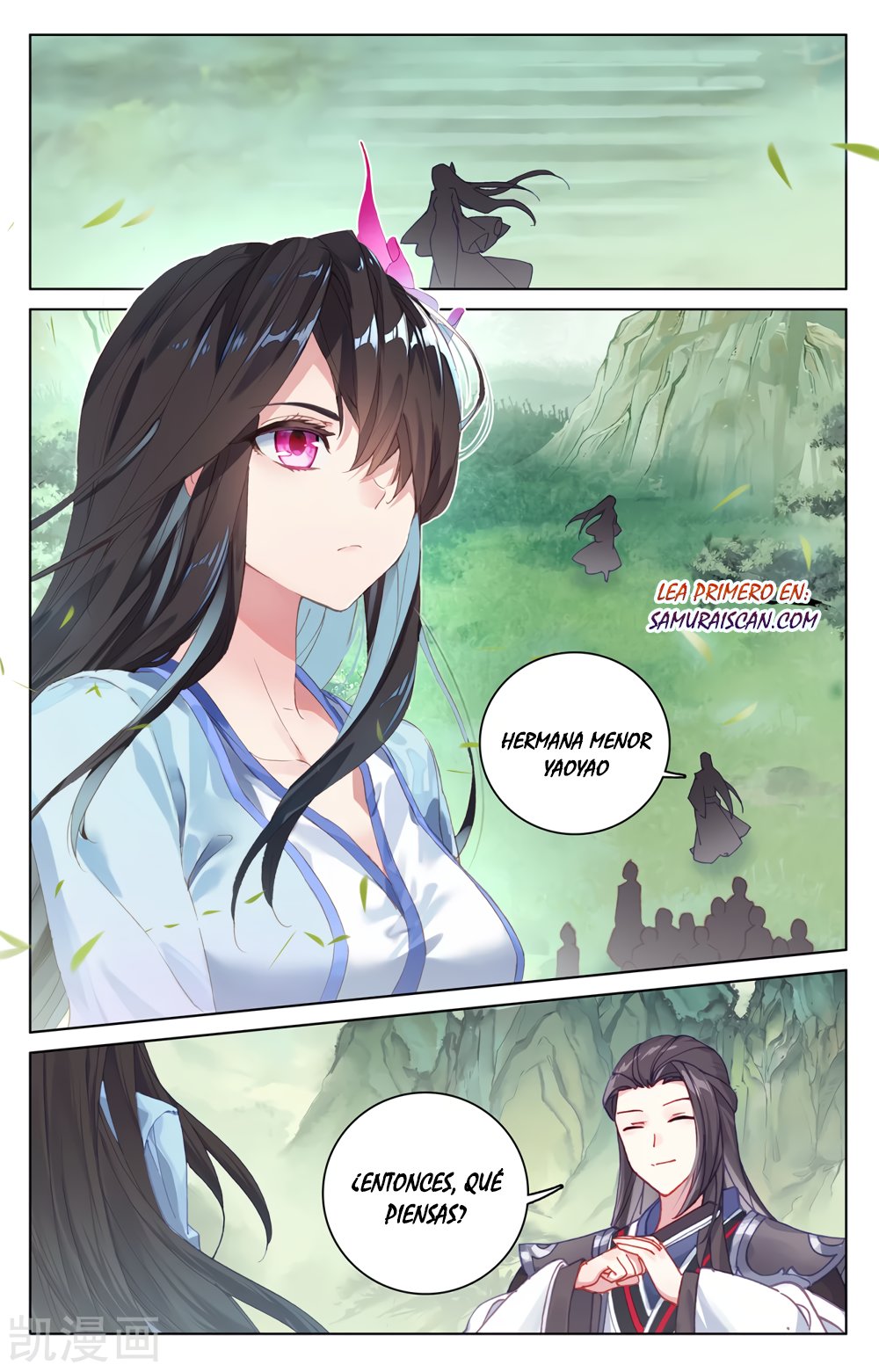 Read Yuan Zun ES Manga Online