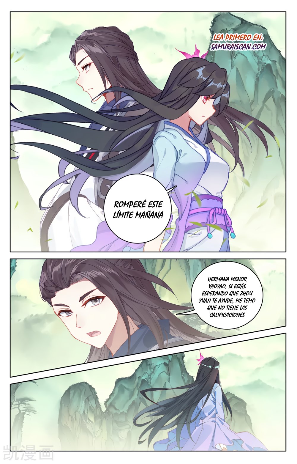 Read Yuan Zun ES Manga Online