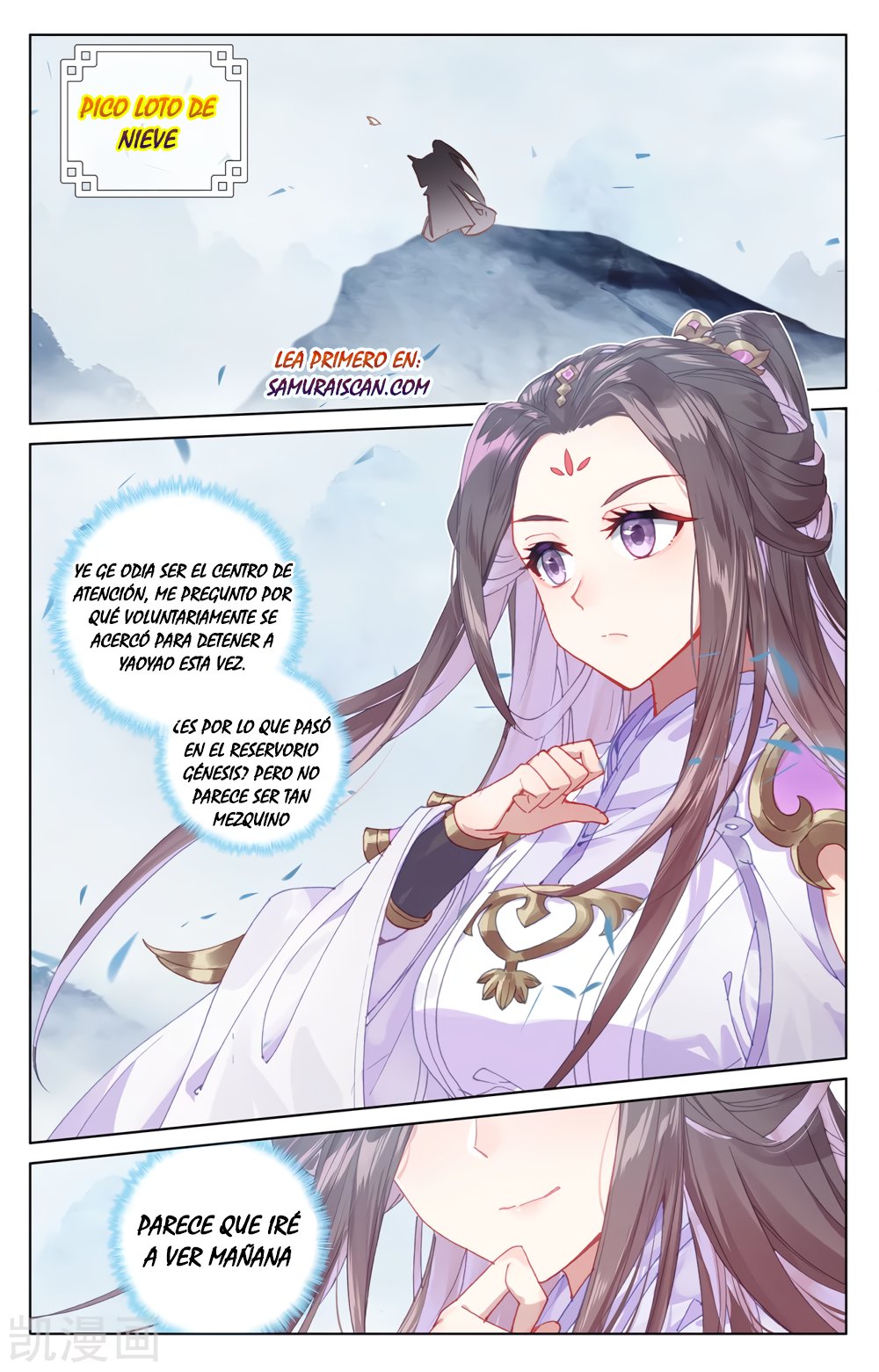 Read Yuan Zun ES Manga Online