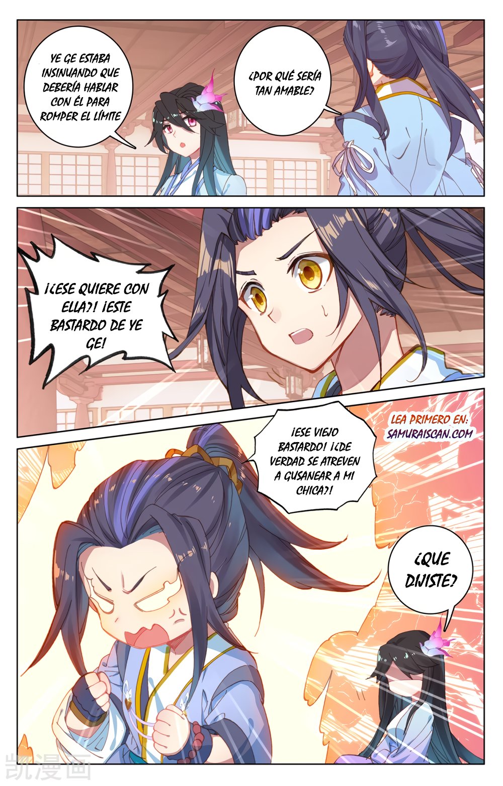 Read Yuan Zun ES Manga Online