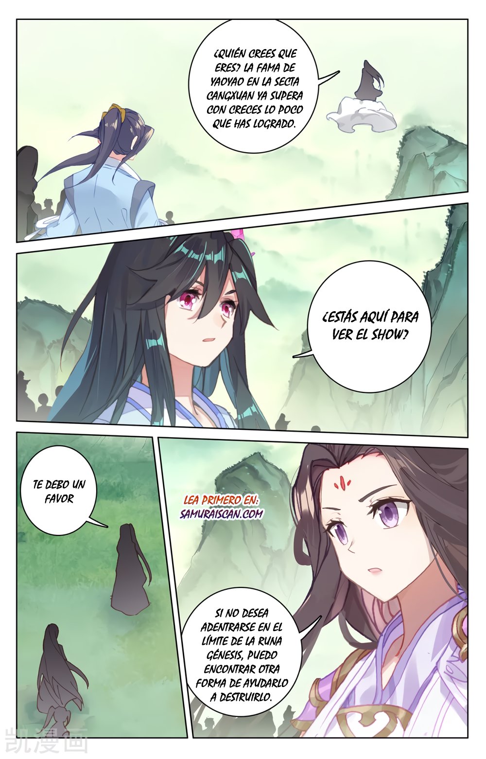 Read Yuan Zun ES Manga Online
