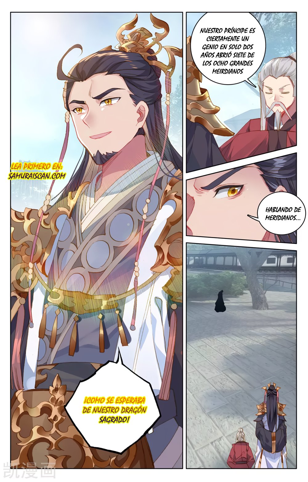 Read Yuan Zun ES Manga Online
