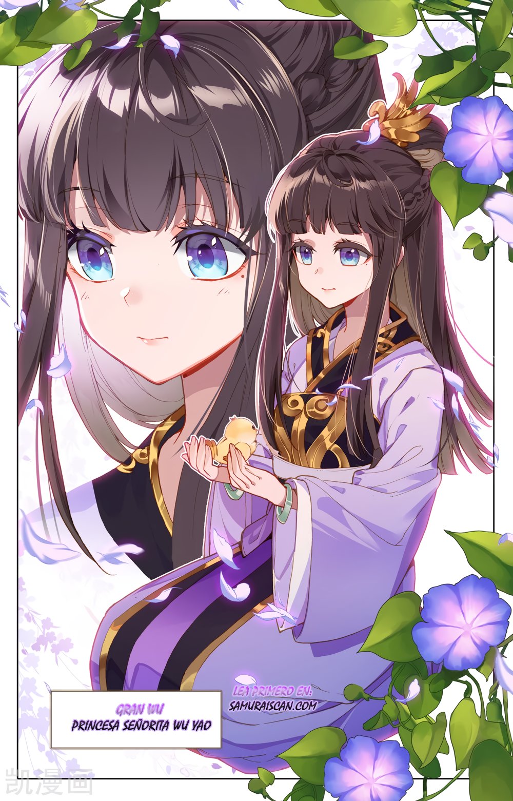 Read Yuan Zun ES Manga Online