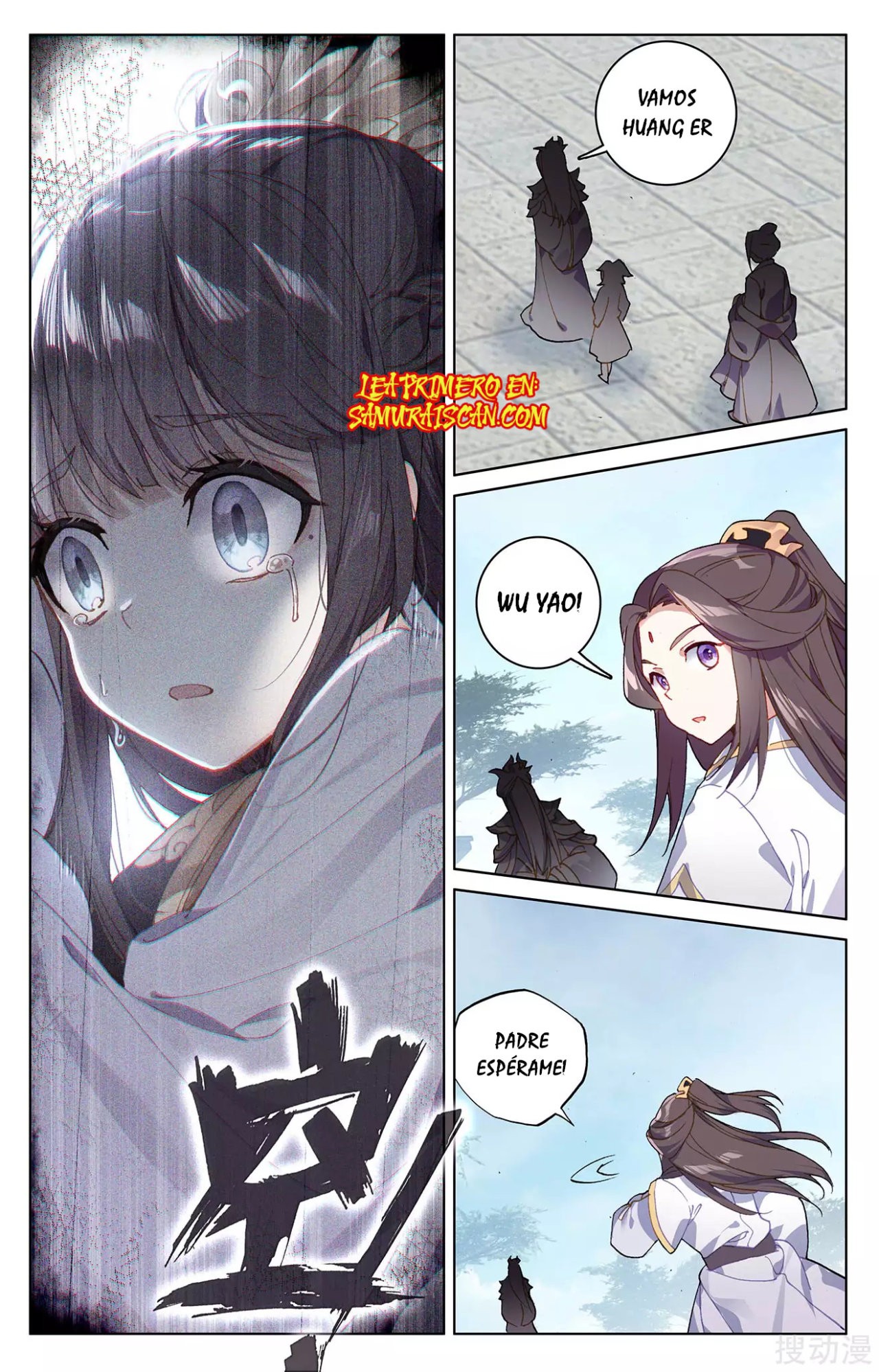 Read Yuan Zun ES Manga Online
