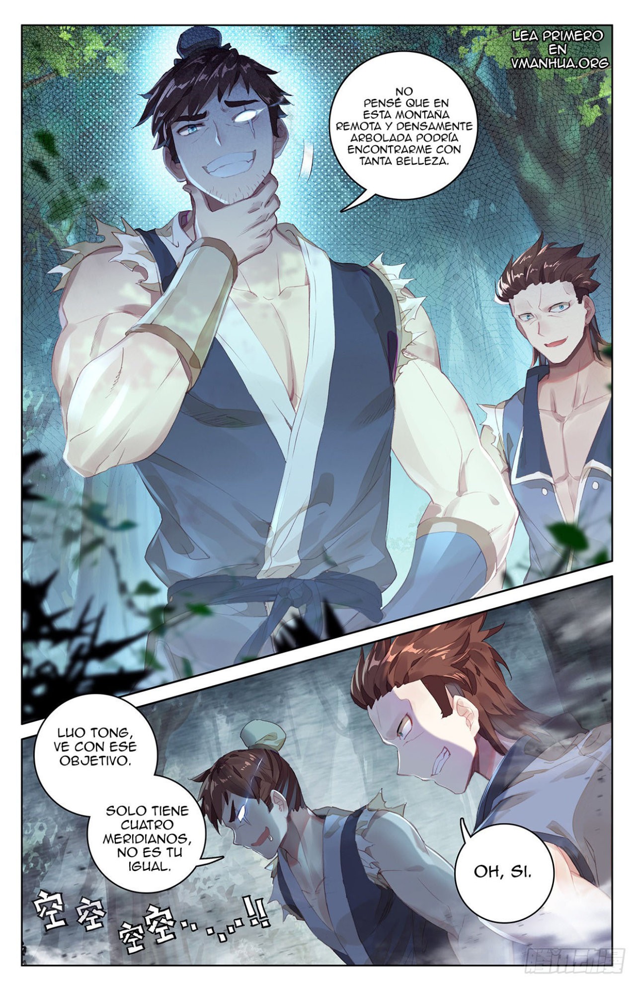 Read Yuan Zun ES Manga Online