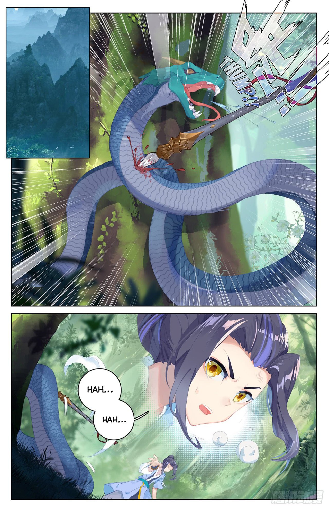 Read Yuan Zun ES Manga Online