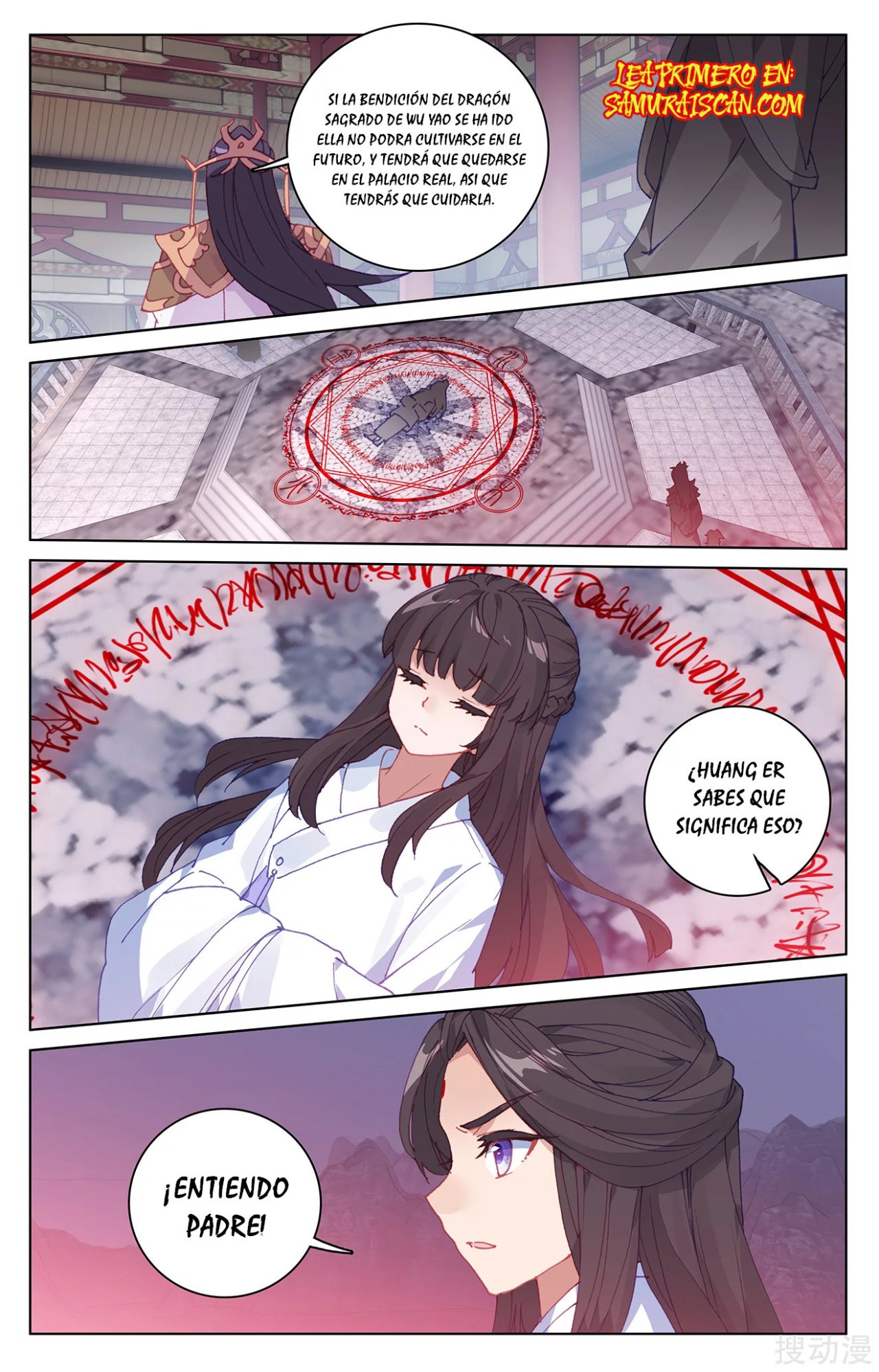 Read Yuan Zun ES Manga Online