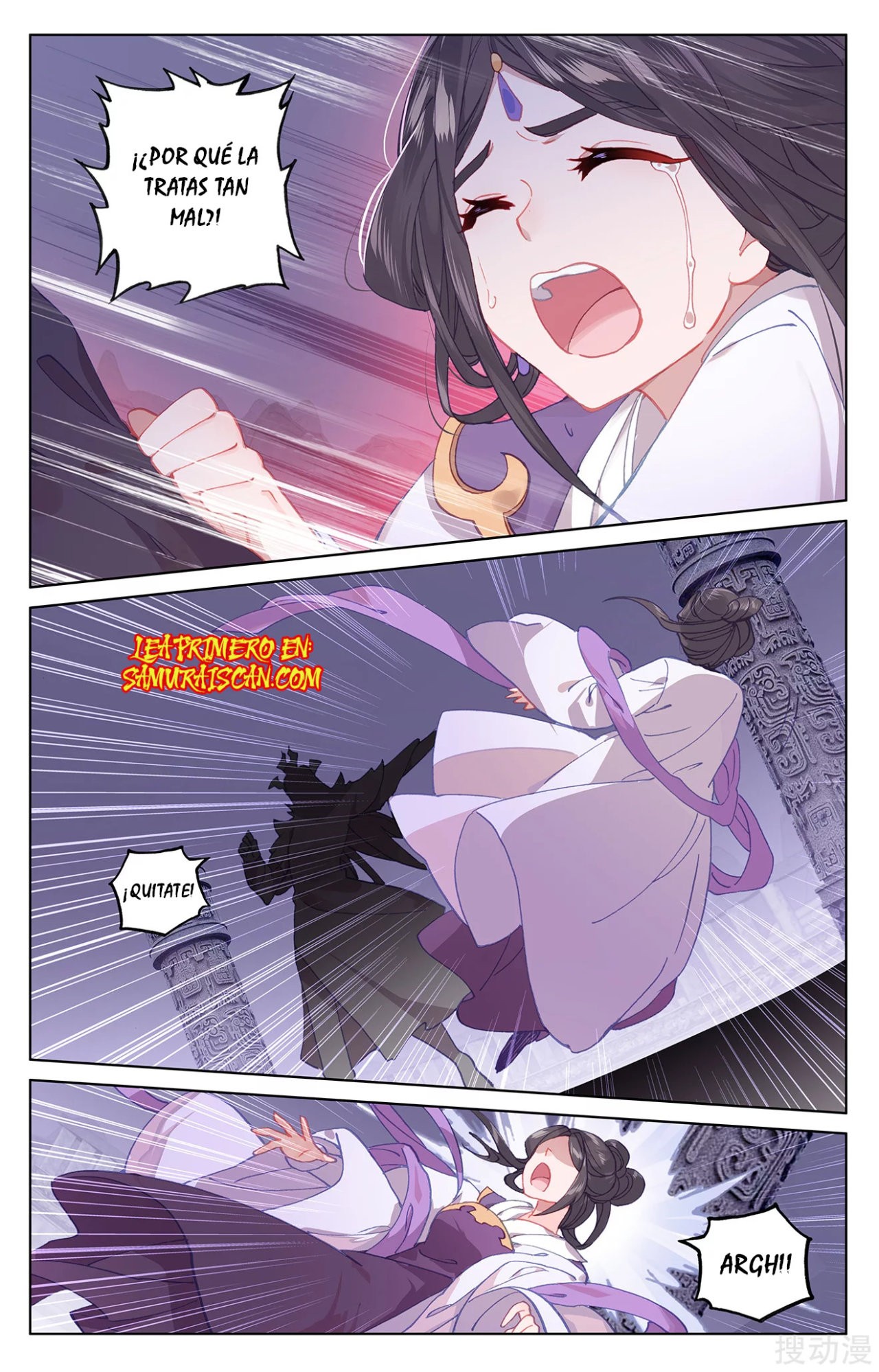 Read Yuan Zun ES Manga Online