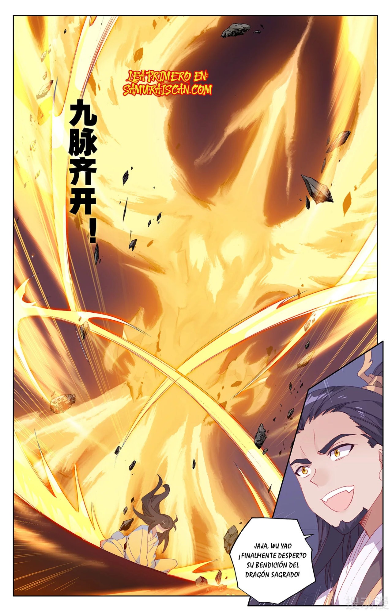 Read Yuan Zun ES Manga Online