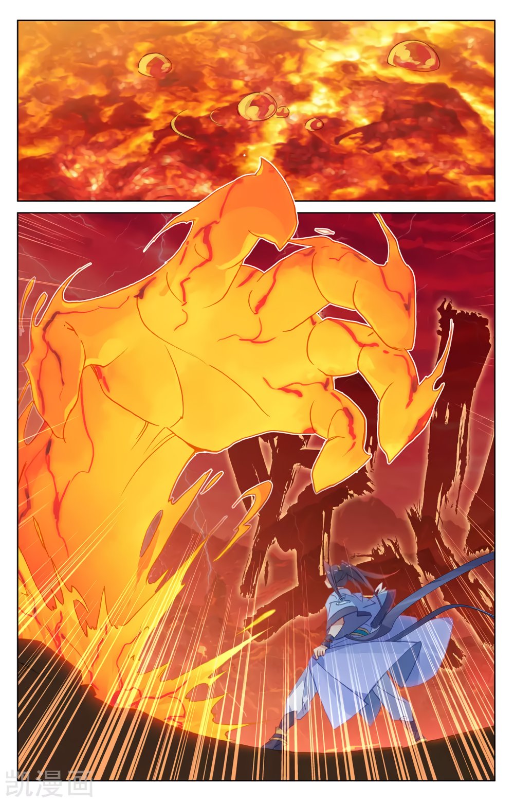 Read Yuan Zun ES Manga Online