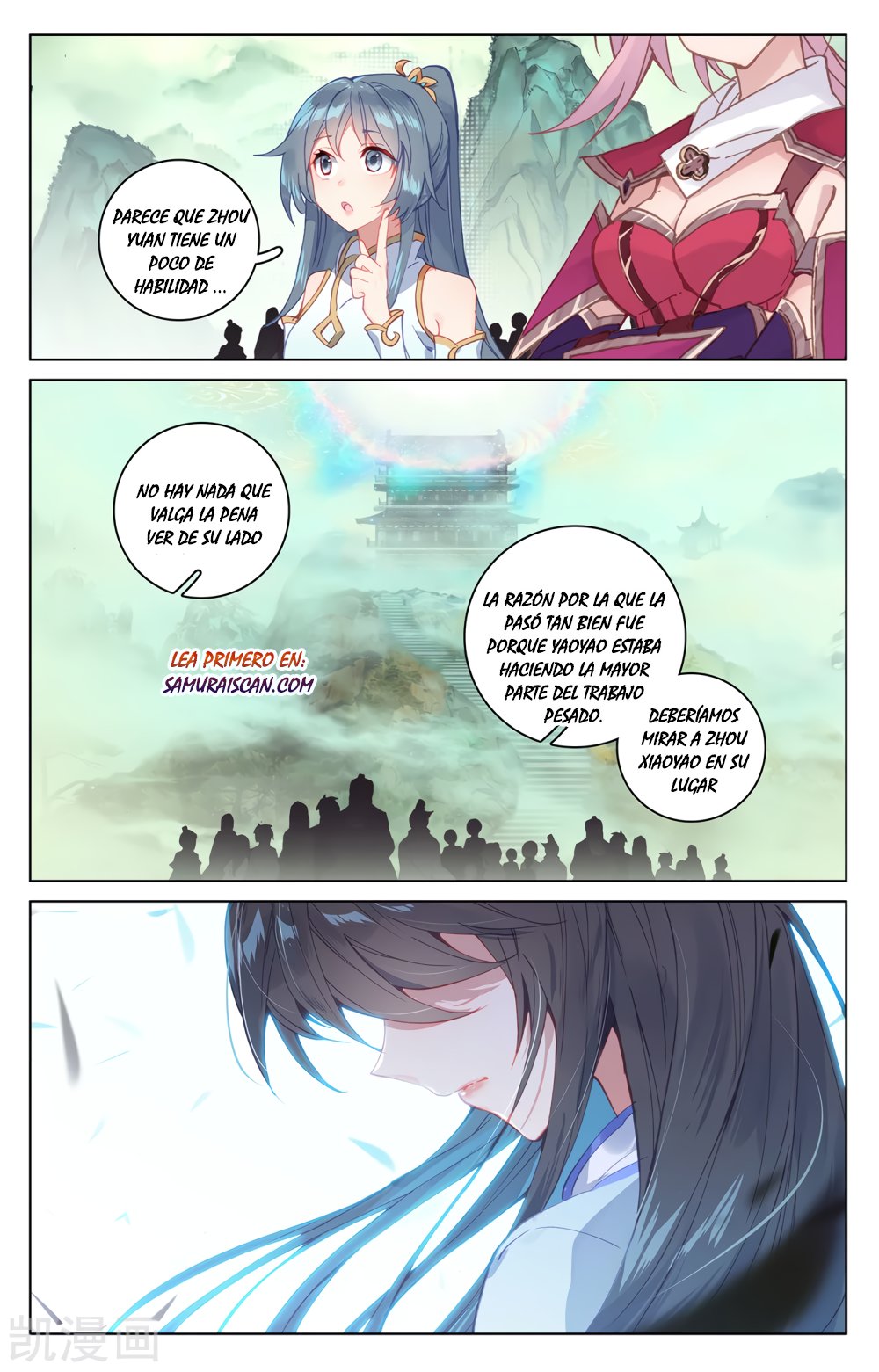 Read Yuan Zun ES Manga Online