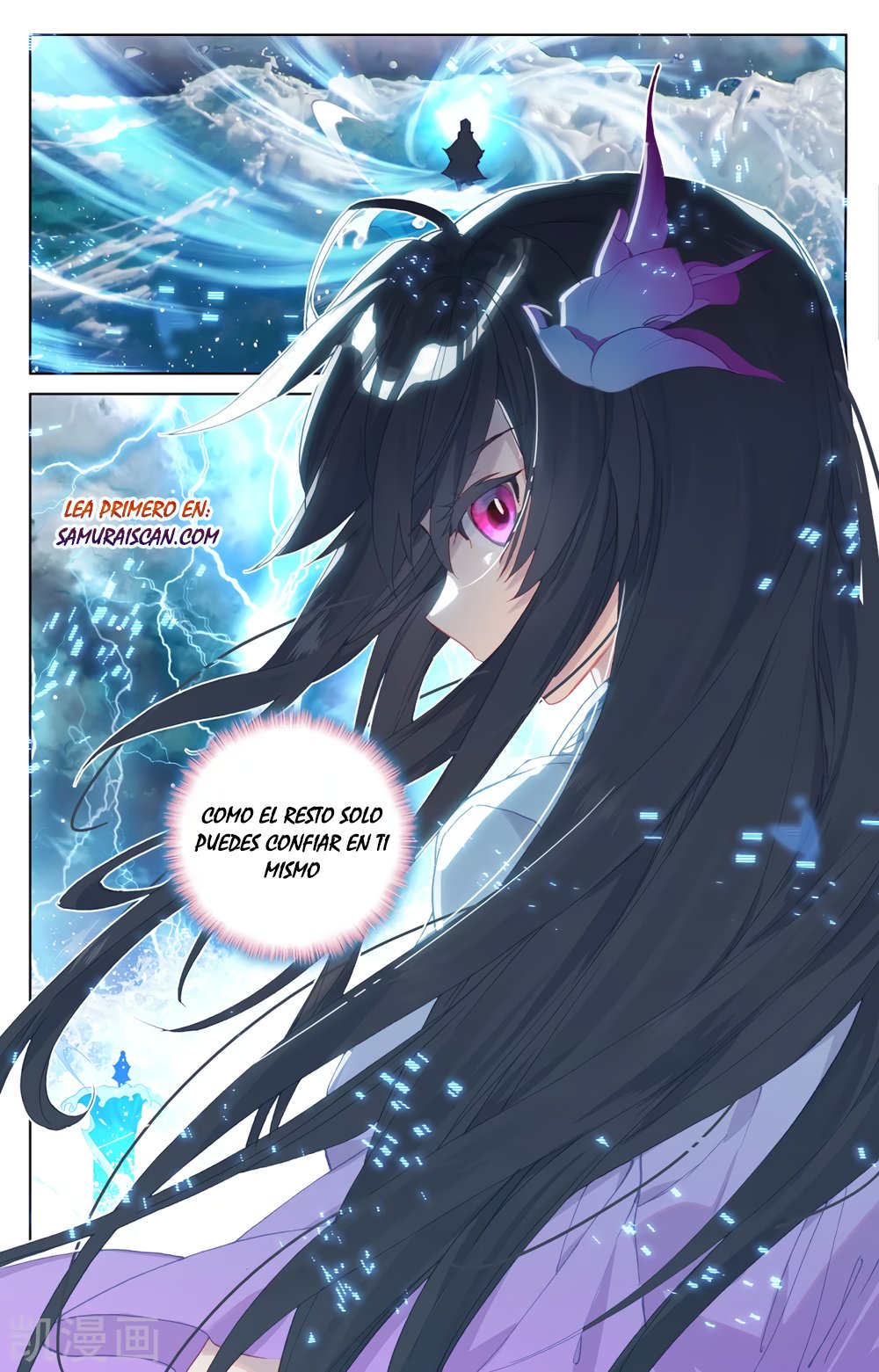 Read Yuan Zun ES Manga Online
