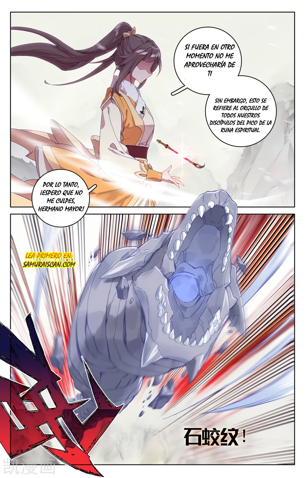 Read Yuan Zun ES Manga Online