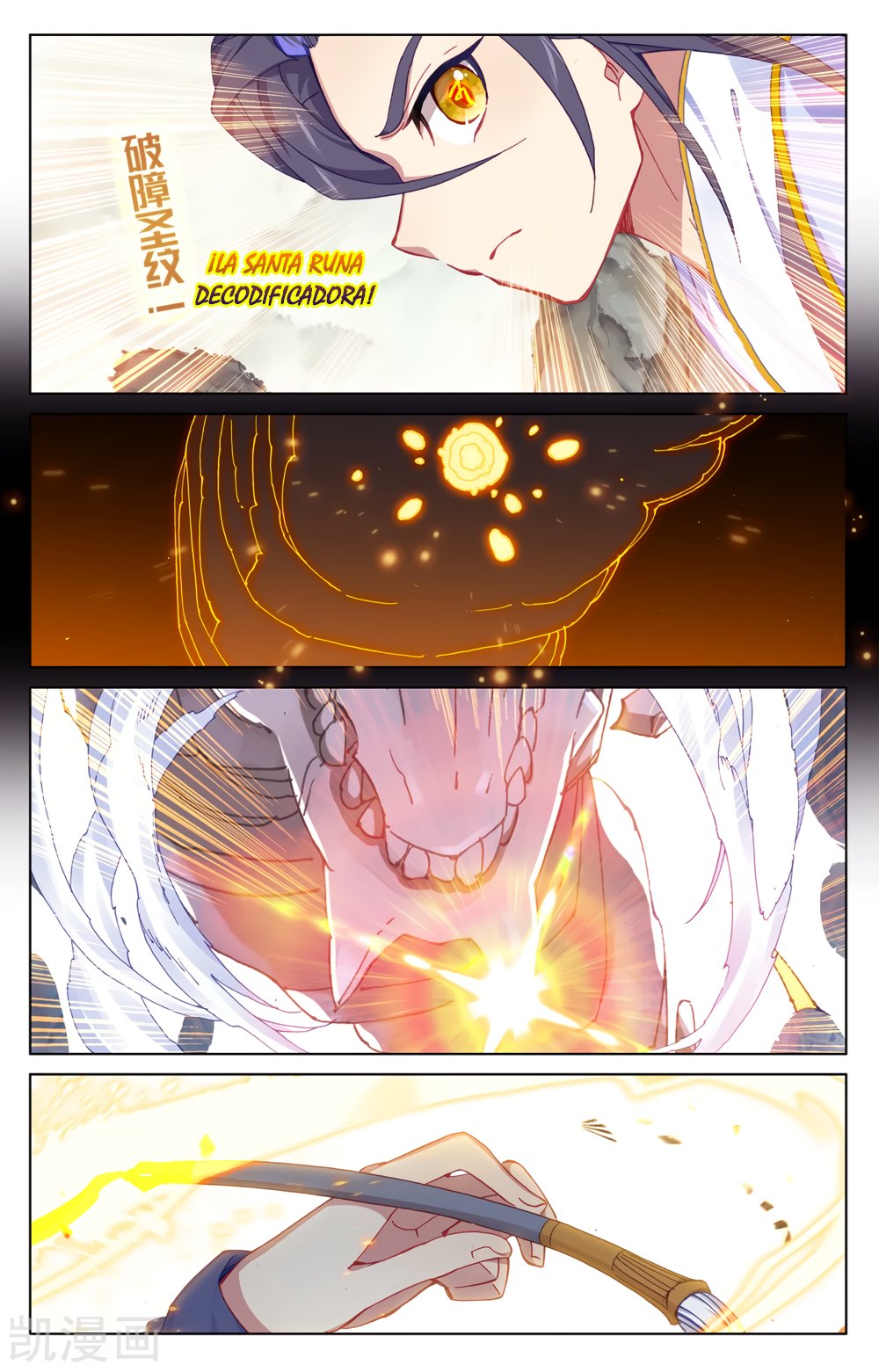 Read Yuan Zun ES Manga Online