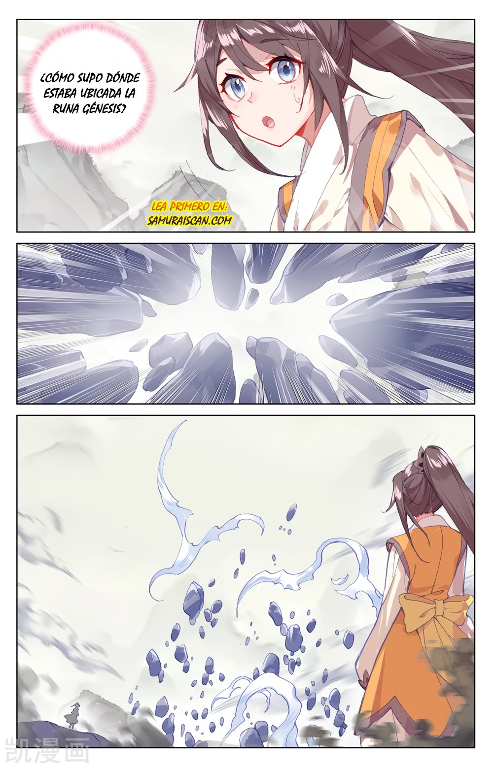 Read Yuan Zun ES Manga Online