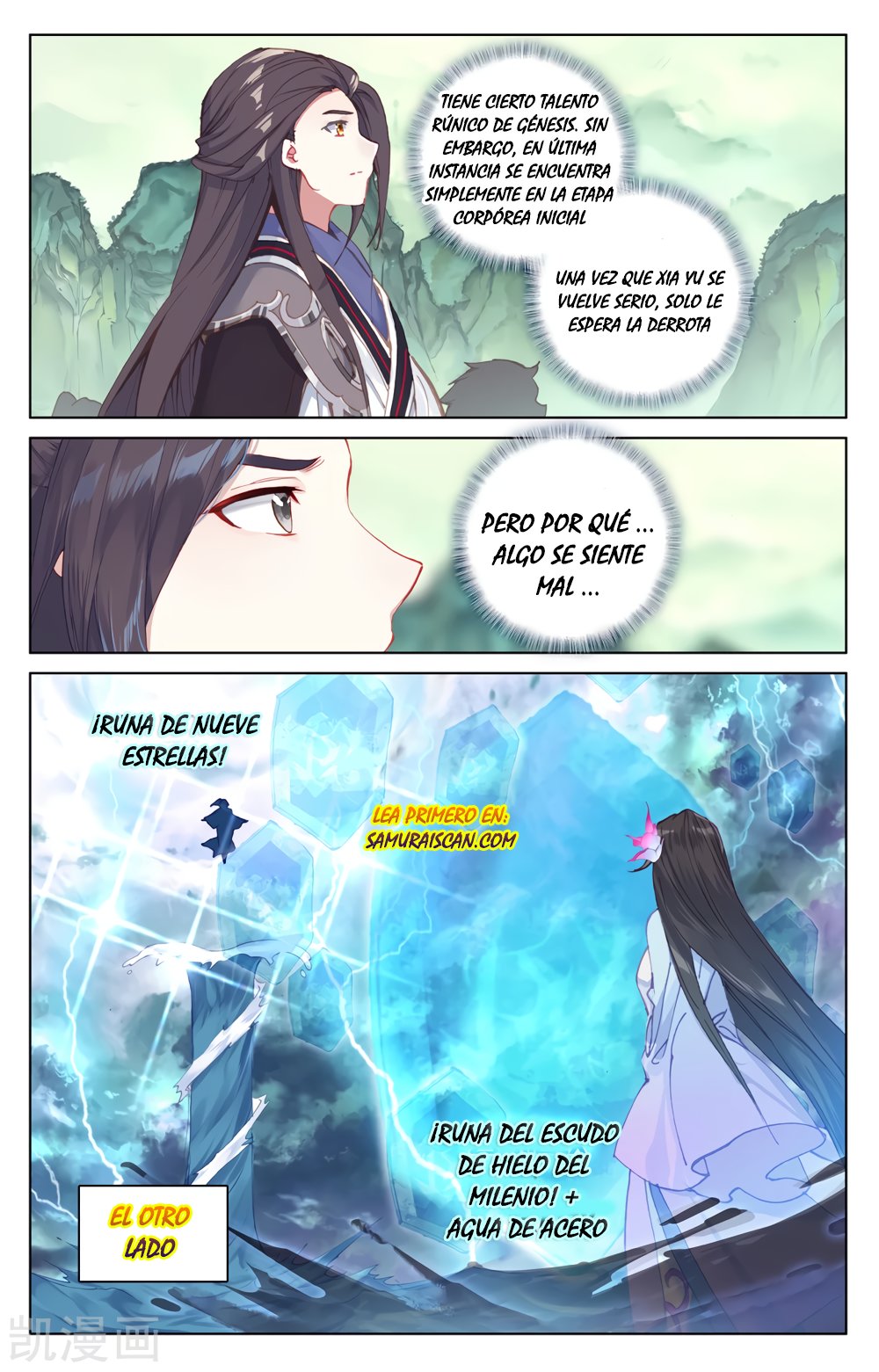 Read Yuan Zun ES Manga Online