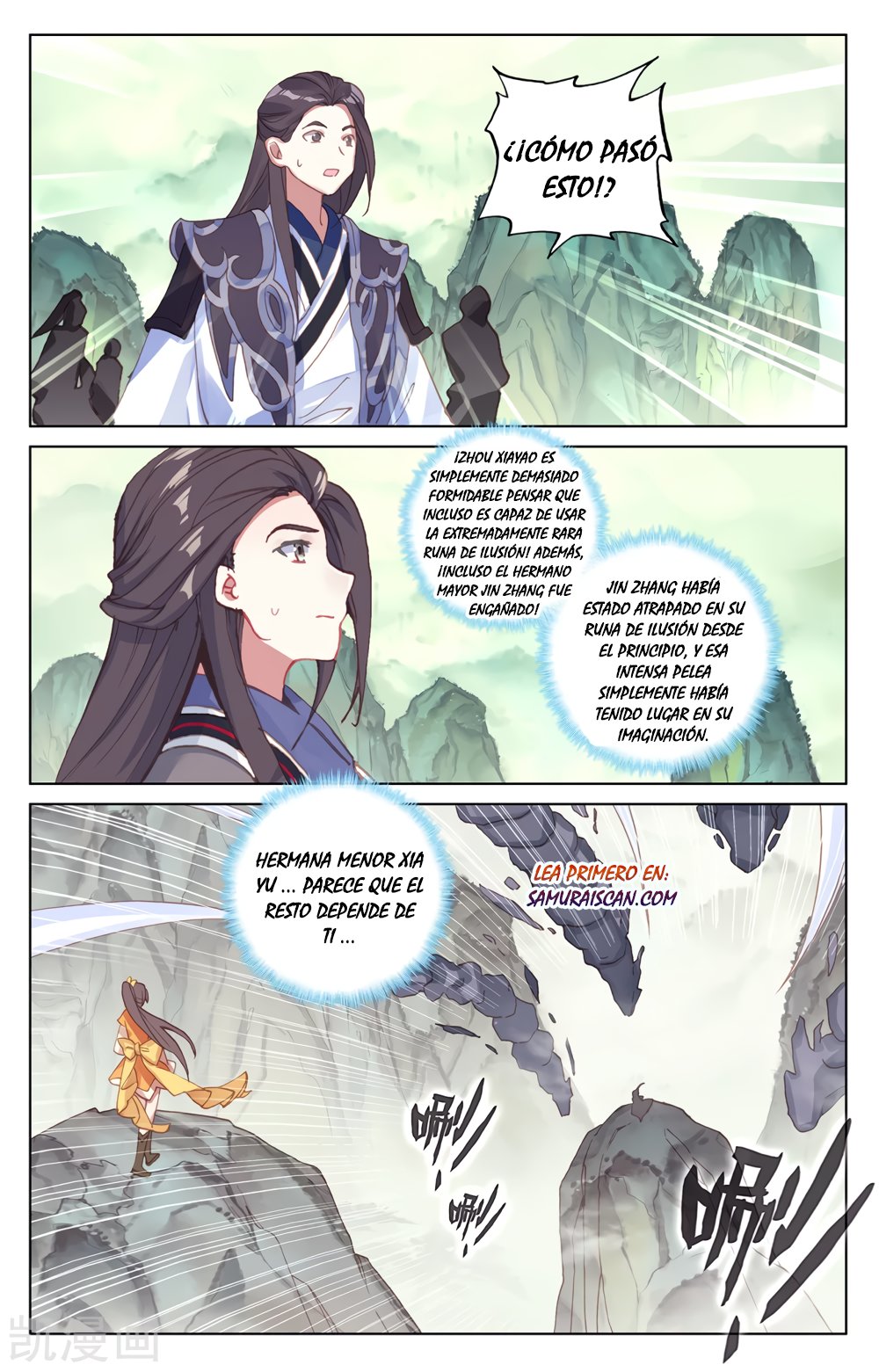 Read Yuan Zun ES Manga Online