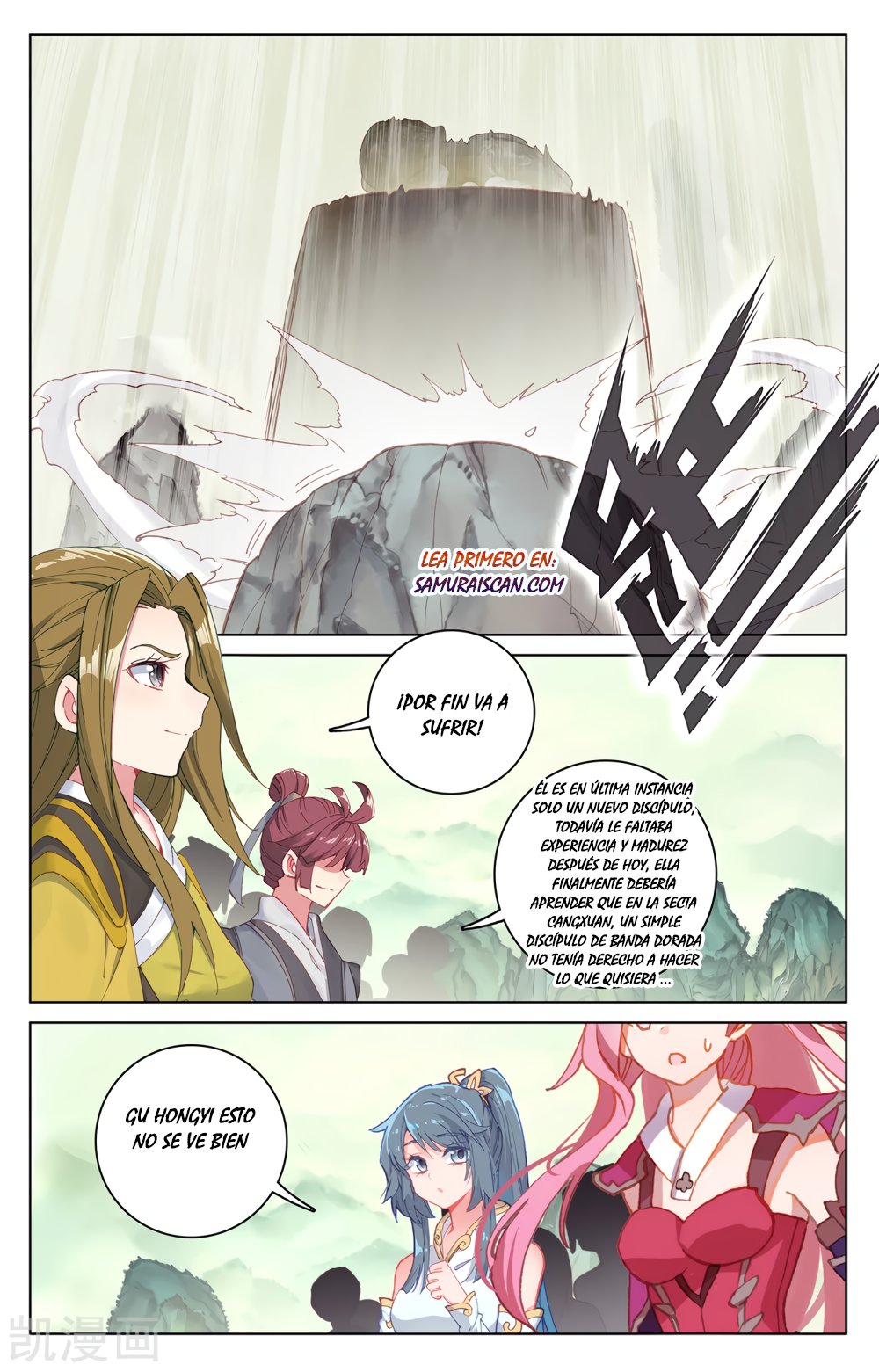 Read Yuan Zun ES Manga Online