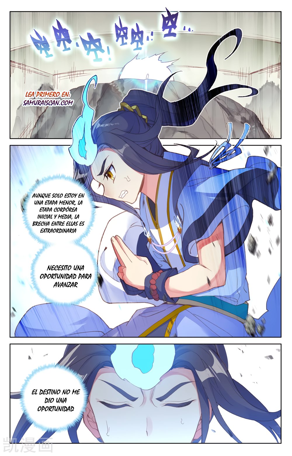 Read Yuan Zun ES Manga Online