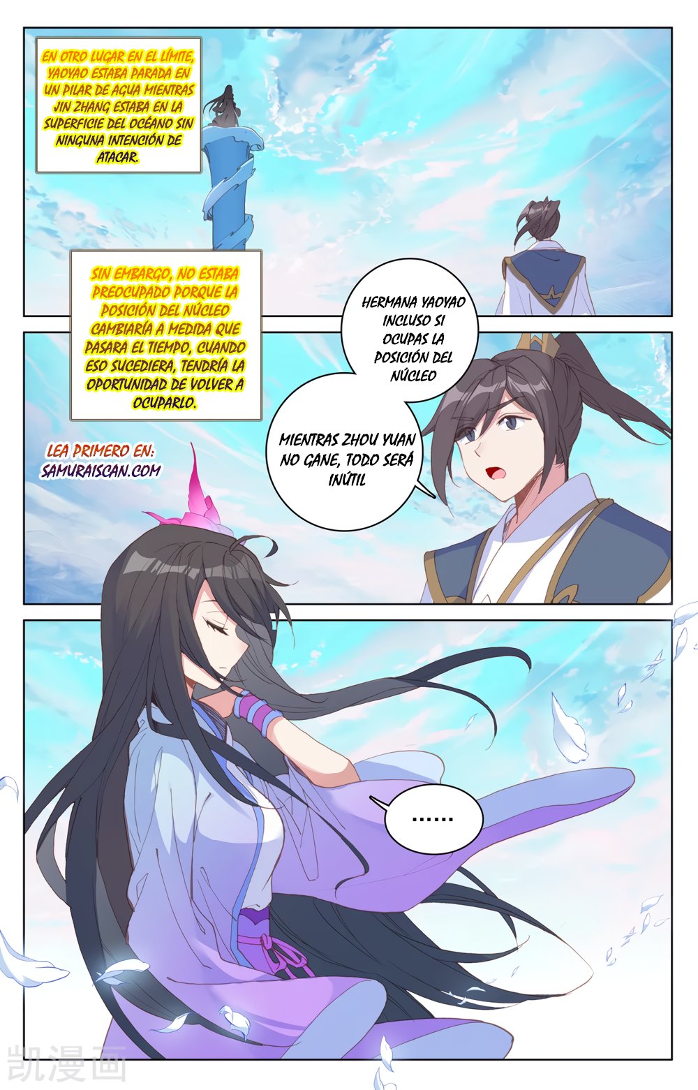 Read Yuan Zun ES Manga Online