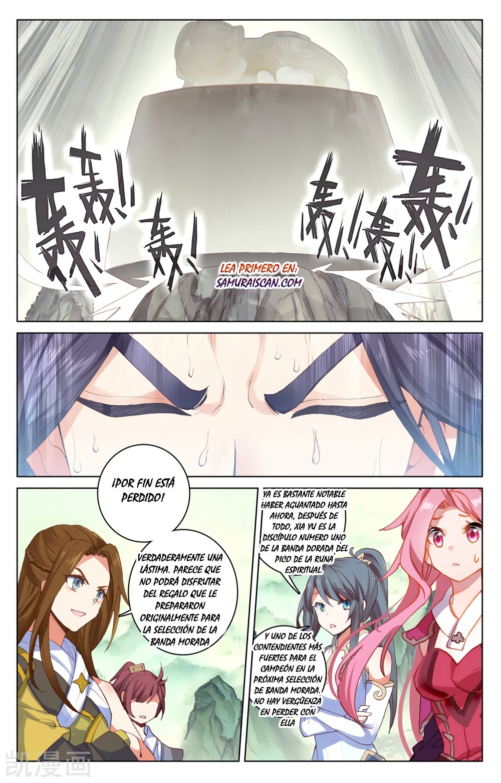 Read Yuan Zun ES Manga Online