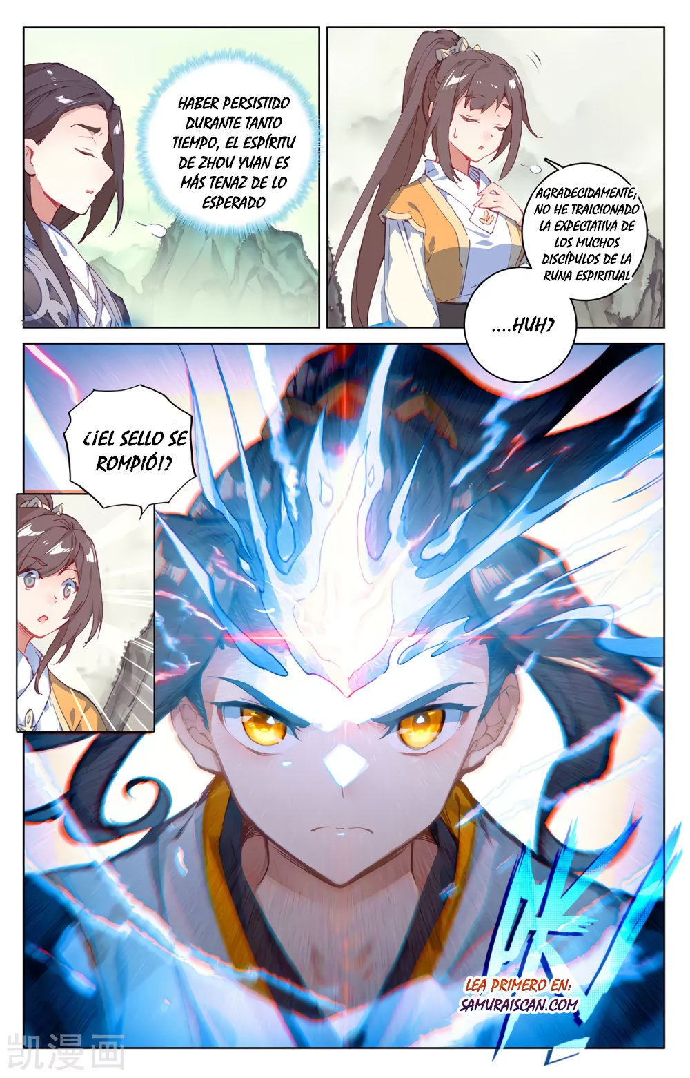 Read Yuan Zun ES Manga Online