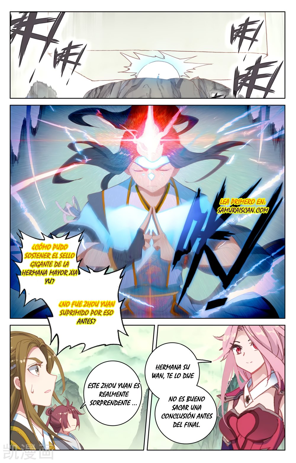 Read Yuan Zun ES Manga Online