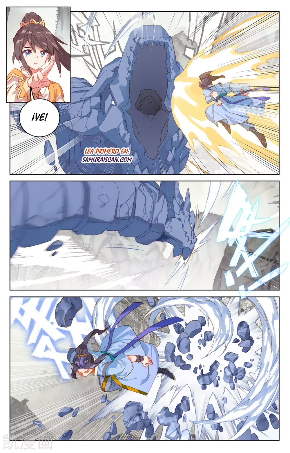 Read Yuan Zun ES Manga Online
