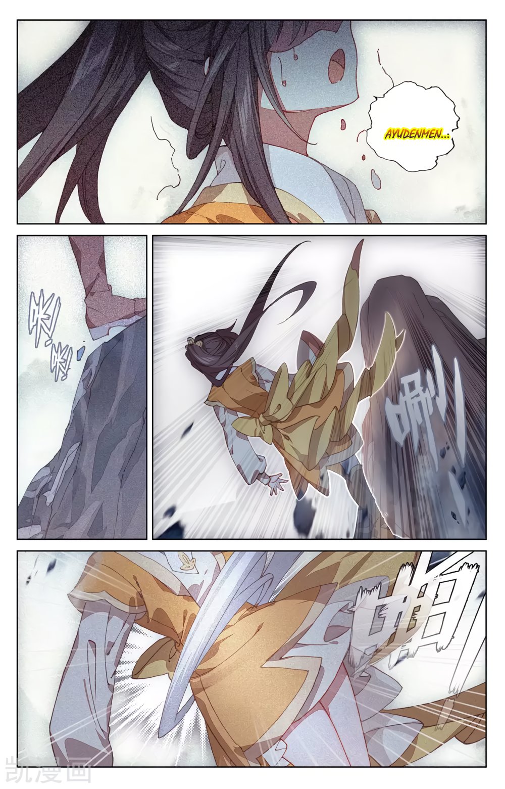 Read Yuan Zun ES Manga Online