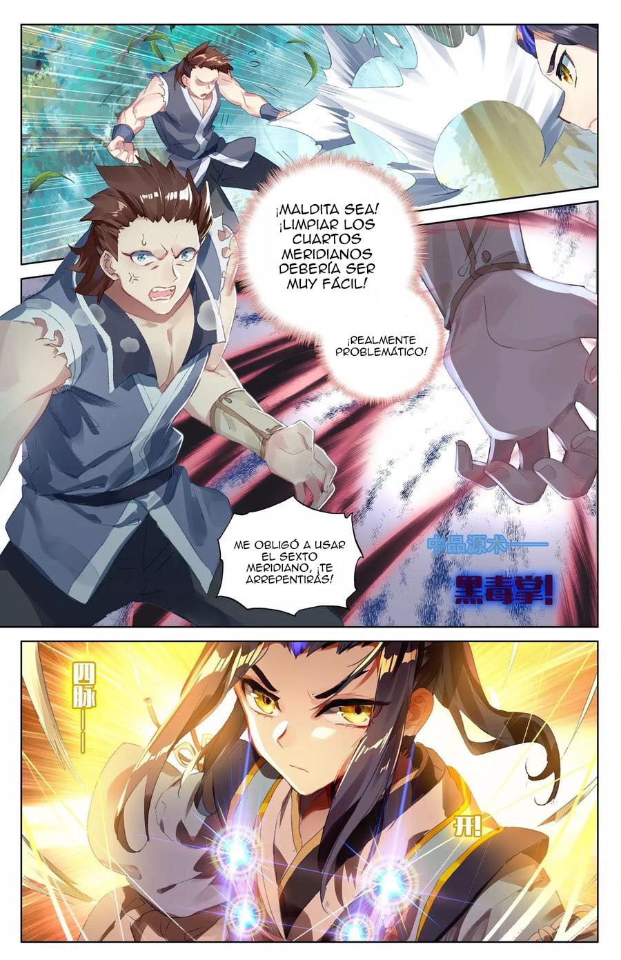 Read Yuan Zun ES Manga Online