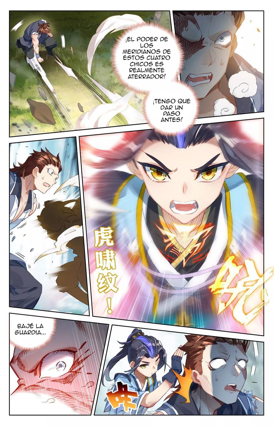 Read Yuan Zun ES Manga Online