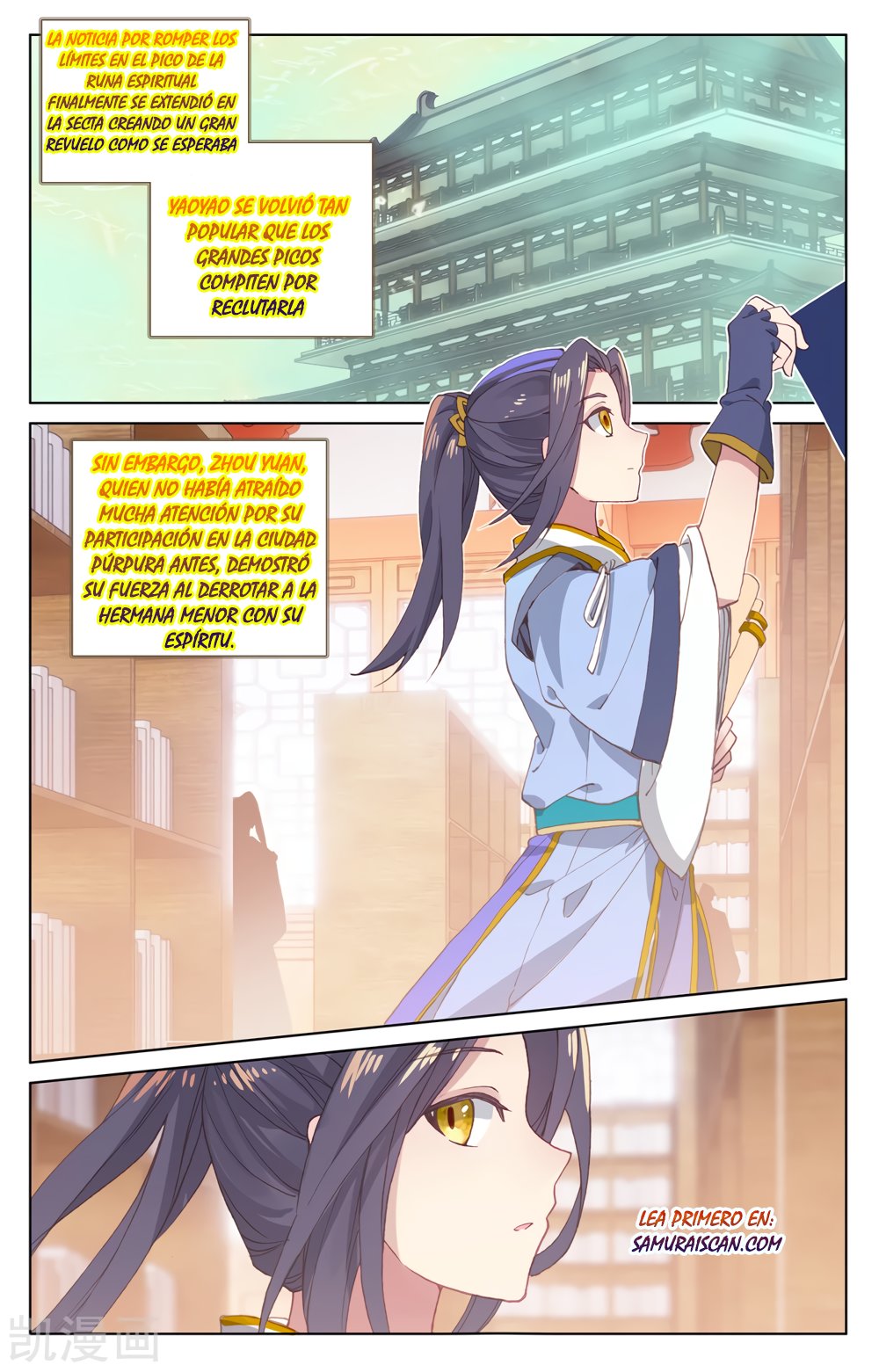 Read Yuan Zun ES Manga Online