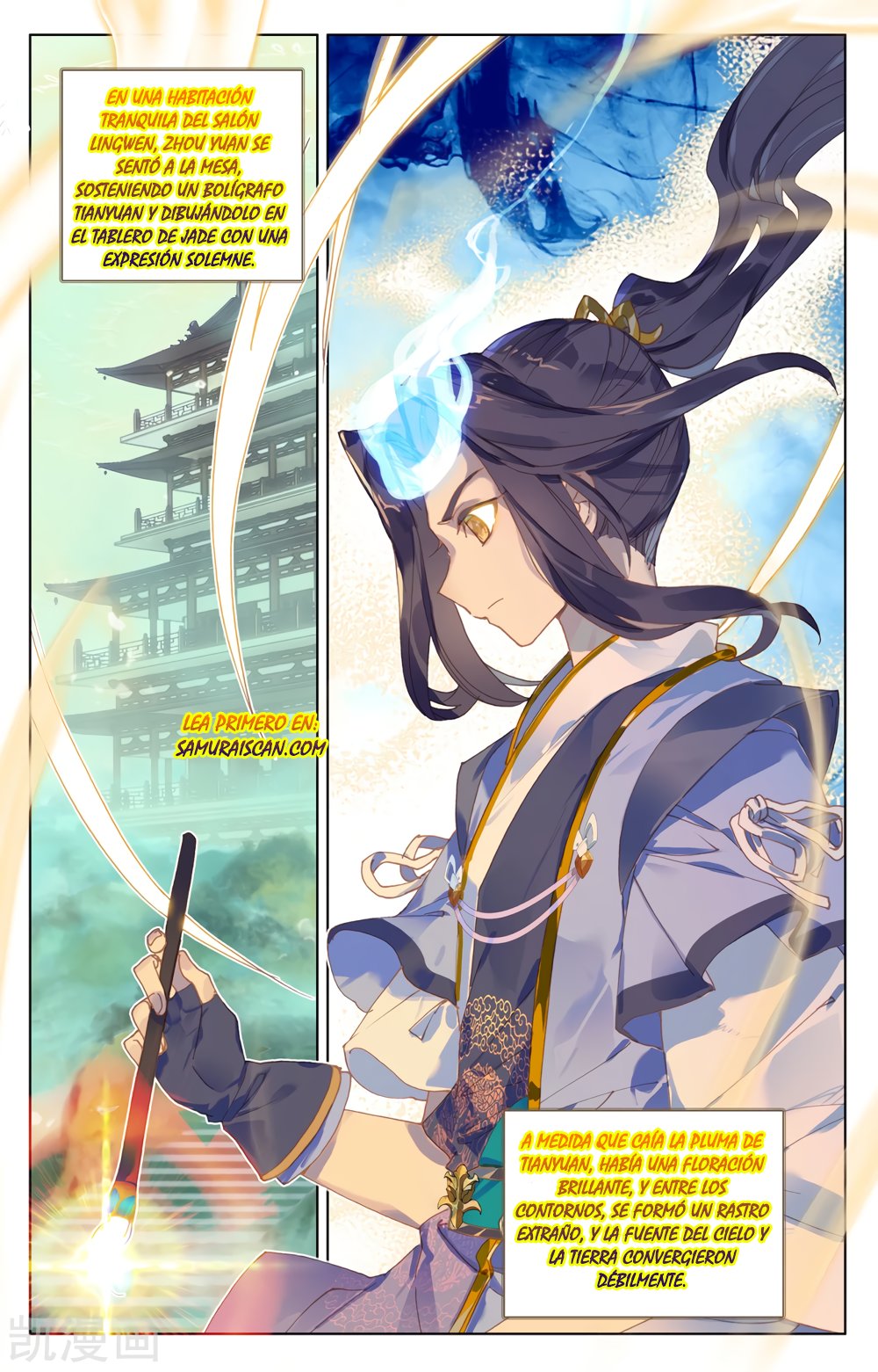 Read Yuan Zun ES Manga Online